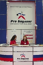 2006ProBowlingEntrance.jpg