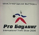 2006ProBowlingExhibitionLogo.jpg