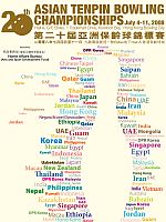 2008AsCHKGPoster.jpg