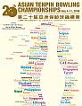 2008AsCHKGPoster_small.jpg