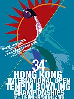 2008HKGOpenLogo.jpg