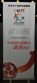2011WWCPlatinumSponsorHONOH.jpg