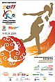 2011WWCPoster_small.jpg