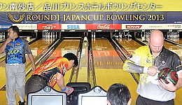 201213PBA23JapanCupMinamiSuna.jpg