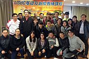 201312PaengMacauSeminar1_small.jpg
