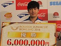 2014PBA12ParkKyungShin.jpg