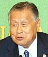 20150724Tokyo2020OCChairmanMrMori_small.jpg