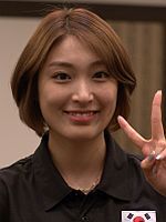 2015WBOLeeNahyun.jpg