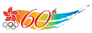 HKGSportsFederationOlympicCommitteeLogo.jpg