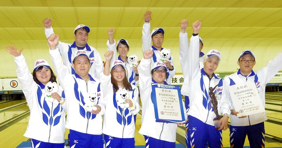 Aichi-Ken dominates bowling competition at 70th National Sports Festival
