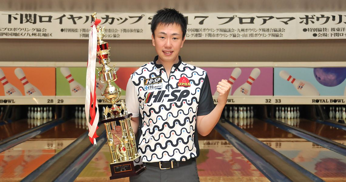 Nobuhito Fujii wins Shimonoseki Royal Cup from top seed