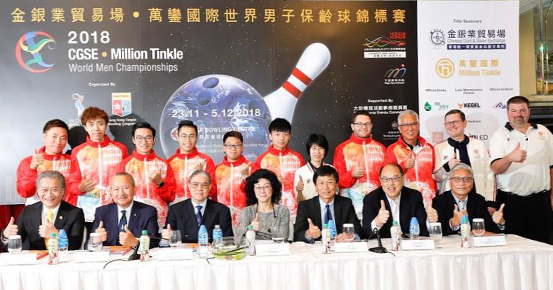 Cream of the crop gathers in Hong Kong for World Men Championships